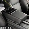 Almofada Elevatória para Porta-Braços de Carro, Almofada de Apoio de Cotovelo para Porta-Braços Central, Almofada de Couro, Porta-Copo, Compartimento de Armazenamento, Almofada Elevatória para Carro