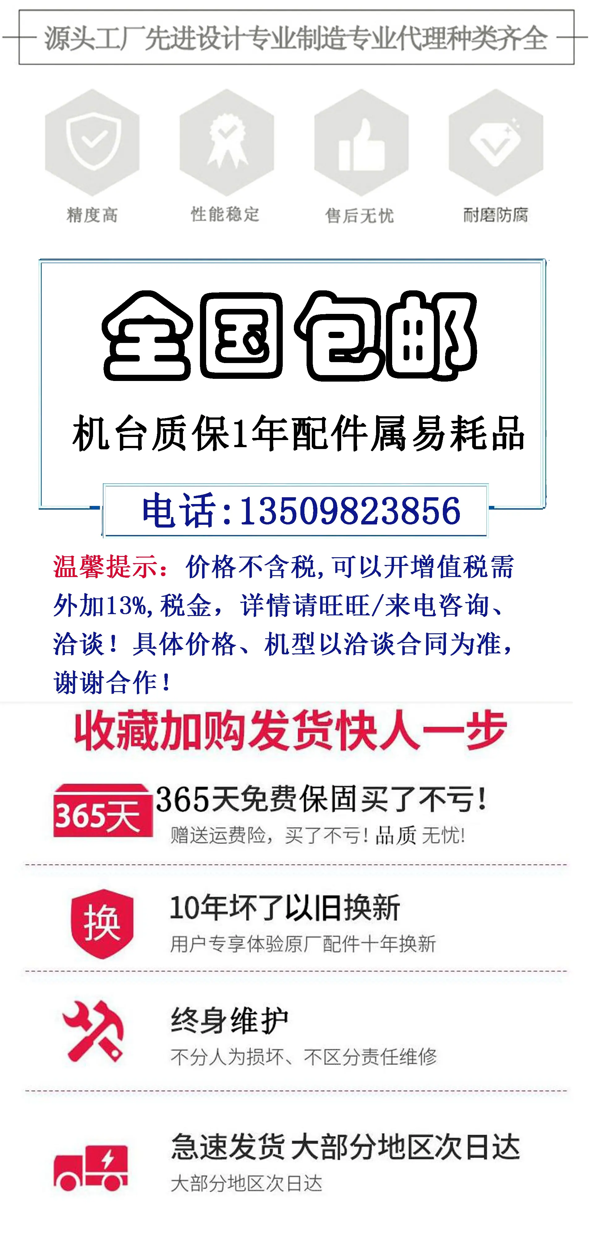 源头工厂988339754-0-cib