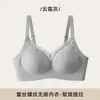 Roupa íntima sem costura canelada de renda para mulheres, sexy, push-up para busto pequeno, tiras de gelatina, suporte macio, previne gordurinhas laterais e flacidez, sutiã