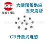 Inductor de Potencia Cd32-4R7, Cd32-4.7Uh, Cd3520-4.7Uh, Cable de Cobre Resistente a Altas Temperaturas de 180 grados