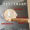 Suporte para papagaio Zanthoxylum, suporte para rack, suporte para barra, garra de moagem, pele de tigre Xuanfeng, plataforma de vidro especial para parede de pássaros