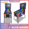 Máquina de Pinball de Pantalla Grande de 32 pulgadas, Máquina de Juego Comercial de Pago con Monedas y Escaneo de Código QR, Parque Infantil, Centro Comercial, Equipo de Arcade, Máquina de Lotería