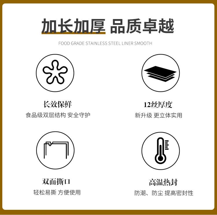 泡袋详情页_02.jpg