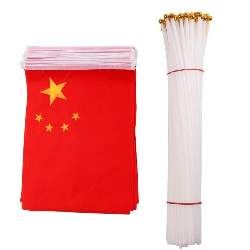 手摇国旗