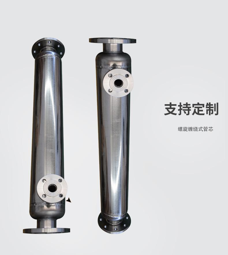 换热器-1101_02