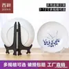 Soporte para Platos Plegable Soporte de Exhibición Pintura de Yeso Estante para Platos Base Transparente de Plástico Soporte Decorativo Plato de Porcelana Soporte para Pastel de Té