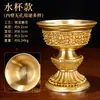 Porta lámpara de mantequilla tallado con los ocho símbolos auspiciosos de la aldea de Xizang, lámpara de siempre encendido para el hogar interior, lámpara de ofrenda, portavelas, artículo decorativo