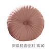 Cojín redondo futón calabaza tatami cojín de invierno cojín de silla cojín de silla de oficina cojín de suelo cojín para el hogar