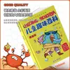 Enciclopedia Divertida para Niños Edición Cómic + Cien Mil Porqués Tapa Dura Libro Ilustrado de Ciencia para Edades 3-8 Física y Química