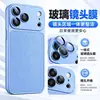 Atractiva Funda para Teléfono Apple 18promax Skin con Protector de Lente Integrado iPhone17 Funda Protectora 2 en 1
