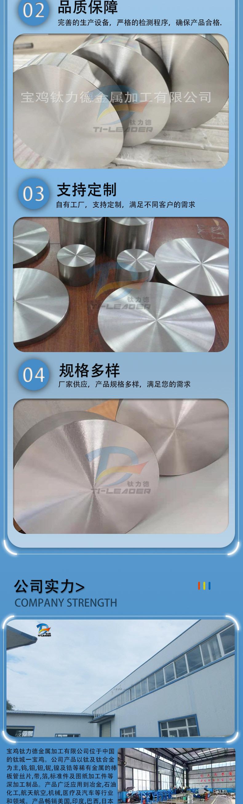 详情页_04.jpg