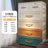 Armario de Almacenamiento para Bebé Cajón Tipo Gabinete de Plástico Multicapa Hogar Habitación Mesita de Noche Dormitorio Estante de Almacenamiento