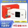 Mf800 Negro 4g Wifi Portátil Móvil Mifi Coche Portátil Tarjeta Lte Router Enrutamiento Inalámbrico H806