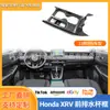 Adecuado para 22 Modelos de Honda Vezel Xrv Hrv Modificación Interior, Palanca de Cambios, Portavasos, Decoración de Consola Central, Accesorios Interiores para Conducción Izquierda y Derecha
