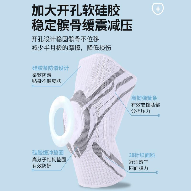 硅胶弹簧护膝-主图-3.jpg