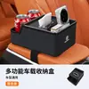 Adecuado para Skoda Octavia Superb Kodiaq Gt Komi Caja de Pañuelos para Coche, Portavasos, Caja de Almacenamiento en la Caja del Reposabrazos