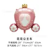 Balões de castelo de princesa de conto de fadas estilo Instagram da Amazon, balões em formato de vestido de princesa para decoração de festa de aniversário