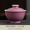 Gaiwan de cerámica vidriada morada, juego de té kung fu de glicinas pintado a mano, taza de té para uso doméstico, taza de té que no quema