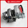 Turbocargador para Motor Cummins Qsb He221W 4040572 4040573 4955282