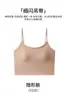 Camisola Brillante de Verano para Mujer, Sin Costuras con Copas, Espalda Bonita, Corte Ajustado, Top Corto