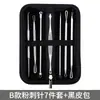 Set de 10 Agujas para Espinillas de Acero Inoxidable Kit para Salón de Belleza Pinza Celular Aguja para Eliminar Espinillas Aguja para Puntos Negros Aguja para Granos