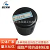 Accesorios de Procesamiento de Baquelita Wuxi, Mango Giratorio, Especial para Tapas de Hervidores Eléctricos, Seguridad Anti-Quemaduras para Electrodomésticos de Cocina y Electrodomésticos del Hogar