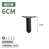 Patas de Soporte para Gabinete de Baño, Patas de Aleación de Aluminio para Sofá y Mesa de Café, Patas Ajustables para Mueble de TV, Patas para Mesa de Muebles, Patas para Cama, Patas de Soporte