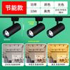 Trilho de Iluminação para Salões de Exposição, Lojas de Roupas, Cob Zoom, Iluminação de Superfície para Sala de Estar em Casa, Luminárias Guangdong Zhongshan, Trilho de Iluminação LED