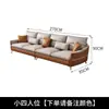 Sofá en L de lujo ligero estilo italiano con chaise longue, tela técnica, color block, patas metálicas, respaldo alto, para rincón de sala de estar en casa