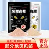 Liu Zhiqiang gato preto gato branco grande peixe grande fragrância isca pesca pesca selvagem carpa cruciana isca pesca selvagem carpa cruciana carpa grama dourada quatro estações isca