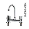 Grifo para Fregadero de 2 Cubetas 468 pulgadas Grifo Mezclador para Fregadero de Cocina de Hotel Grifo Doble para Fregadero Caliente y Frío Comercial