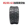 Pneu para Patinete Elétrico Xuancheng 85/65-6.5 Antiderrapante Off-Road Pneu a Vácuo Pneu Espessado e Alargado de 10 polegadas