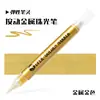 Bolígrafo Mariposa Metálico Super Dorado Punta Suave Marcador con Purpurina Tarjeta Negra Caligrafía Hermoso Bolígrafo Álbum de Fotos DIY Manualidad Graffiti