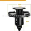 100 Peças é adequado para carro Subaru Mazda Nissan fivela de nylon 90914-000790913-0067