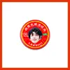 Yunqi Hao Yiran Diseño Personalizado Aceite para el Viento, Aceite Refrescante, Aceite Universal, Merchandising de Abanico Anti-Picazón, Suministros para Puestos, Productos de Celebridades