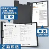 Carpeta A4 Carpeta de Almacenamiento de Folletos Carpeta con Bloc para Escribir Cubierta Dura Carpeta para Exámenes de Estudiantes Carpeta de Archivo A3