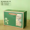 Cajas de Empaque para el Festival del Bote del Dragón Estilo Chino 2026, Cajas de Regalo Vacías, Cajas de Empaque para Zongzi, Disponibles en Stock