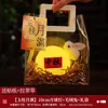 Festival de Mediados de Otoño Linterna de Luna Empaquetada Bolsa de Materiales Hechos a Mano DIY para Niños Bolso de Hombro Lámpara de Luna Luminosa Luz Nocturna Regalo