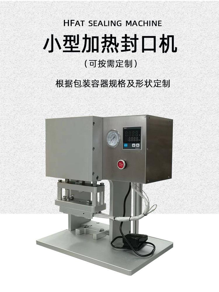 手工半自动新详情1