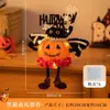 Decorações de Halloween Suprimentos para Festas Kit de Materiais para Crianças DIY Limpadores de Cachimbo Adereços de Decoração Lanterna de Atmosfera Enfeites