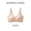 Sutiã Redutor Feminino Rose Shidai, Sensação Refrescante, Sem Costura, Levanta os Seios Laterais, Previne a Flacidez, Sutiã Fino para Seios Grandes