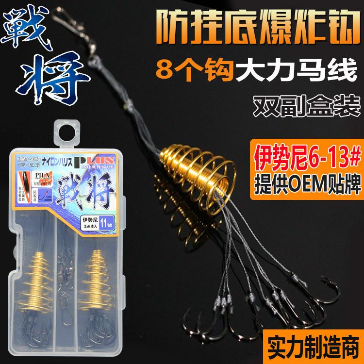 大力马防挂底爆炸钩