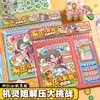 Libro de Pegatinas de Ajuste Grande para Alivio del Estrés de Hermana Inteligente Juego de Escena Miniatura Educativo Divertido Hecho a Mano Soportes de Paisajismo 3D Dropshipping