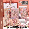 Mini Pegatinas de Gelatina Mochi Divertidas Vintage Libro Silencioso Sin Cortar Manualidad DIY Infantil Juguete Libro de Collage