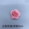 Bai Xi Bordado por Computadora Versátil Organza Corsage 3D Adorno para la Cabeza Parche de Tela para Vestido de Novia Decoración Pequeños Accesorios de Flor Flor de Seda