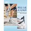 Zapatos para hombre Hongxing Erke, nuevos modelos de verano, zapatillas deportivas transpirables, zapatos casuales de malla, zapatillas para correr para hombre, tenis para hombre