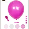 Fabricante Tongxuan Venta al por mayor Globos de 10 pulgadas 2.2g Serie de Colores Vintage Estilo Ins Británico para Fiestas de Cumpleaños, Bodas y Pedidas de Mano