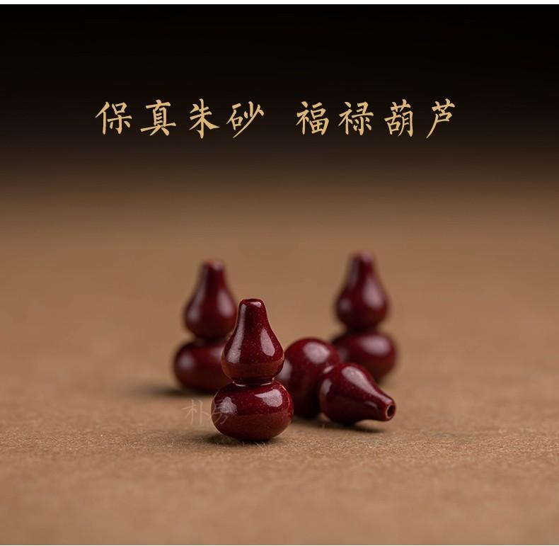 紫檀木车挂