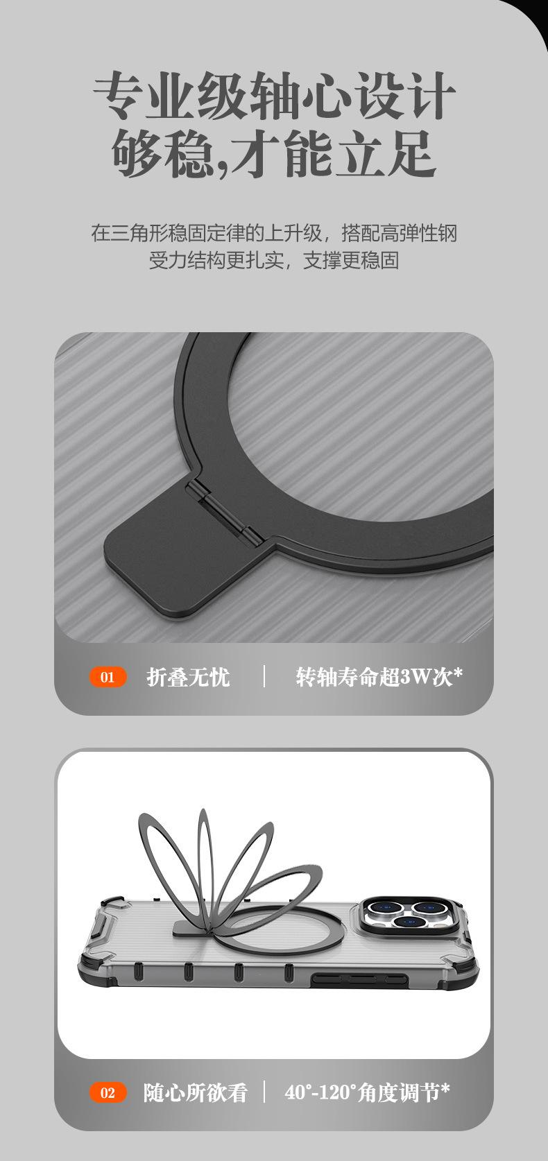 瓦楞磁吸支架_05.jpg