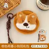 Nuevo Lindo Kawaii Mascota Estuche para Auriculares Colgante Decoración para Mochila de Niña Colgante Pequeño Lápiz Labial Cable de Datos Bolsa de Almacenamiento para Monedas